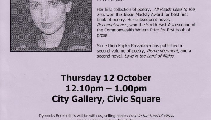 Kapka Kassabova Event, 12th October 1997