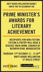 Lunchtime Event | The Prime Minister’s Awards for Literary Achievement | Thursday 13th October 12-12.45pm