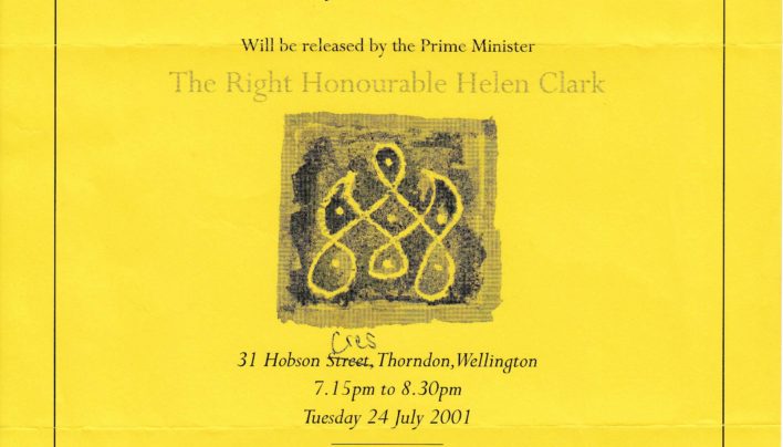 Karunai Illam Launch invitation, 24th July 2001