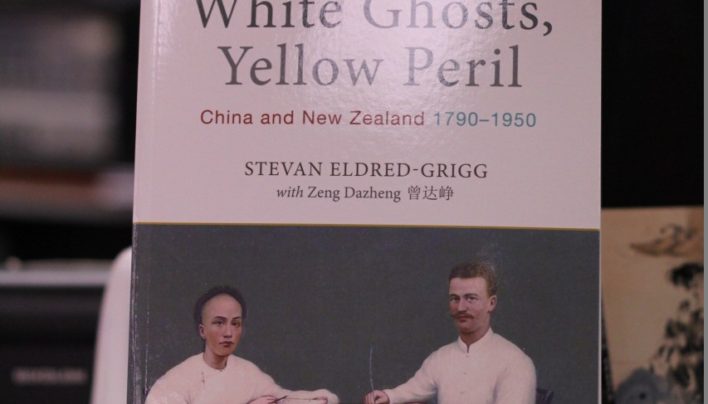 White Ghosts, Yellow Peril Launch, 2nd October 2014