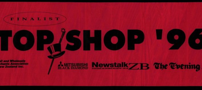 Top Shop banner, 1996