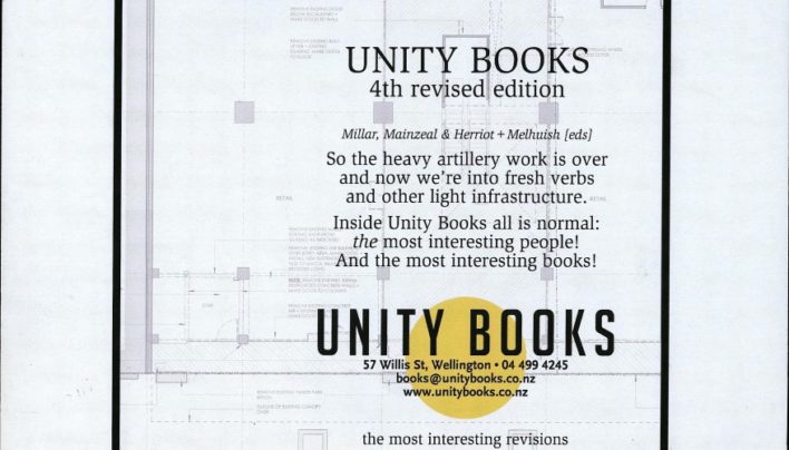 Unity Books 4th Revised edition advertisement, 2011