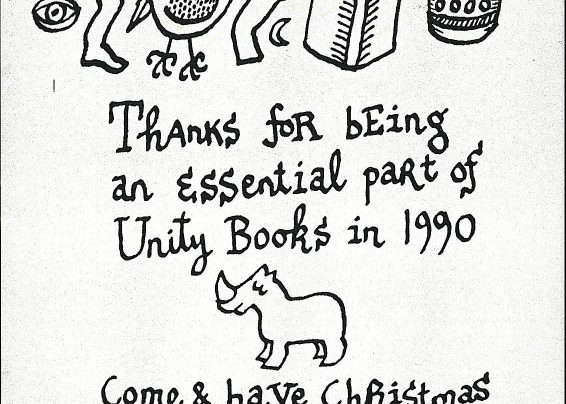 Christmas advertisement, 1990