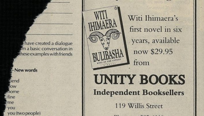 Bulibasha advertisement, 14th November 1994
