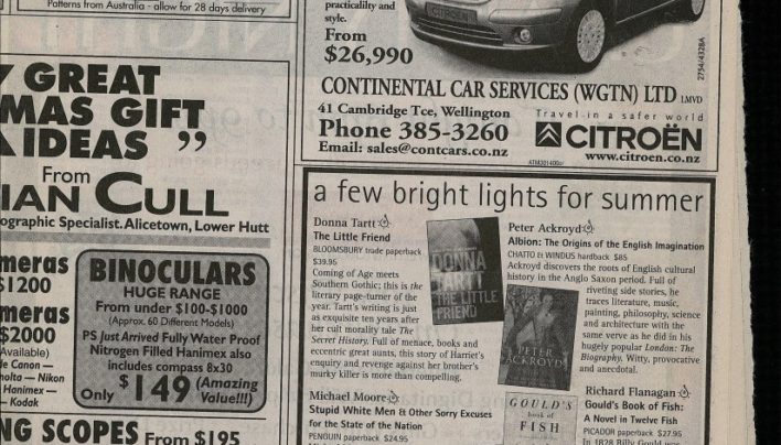 Advertisement, December 2004
