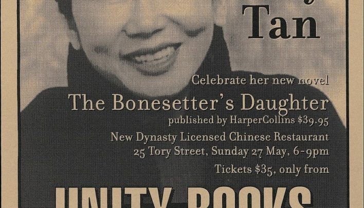 Amy Tan dinner, 27th May 2001