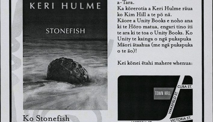Stonefish advertisement, 2004