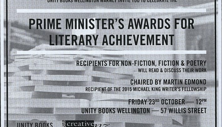 Prime Minister’s Awards event advertisement, 23rd October 2015